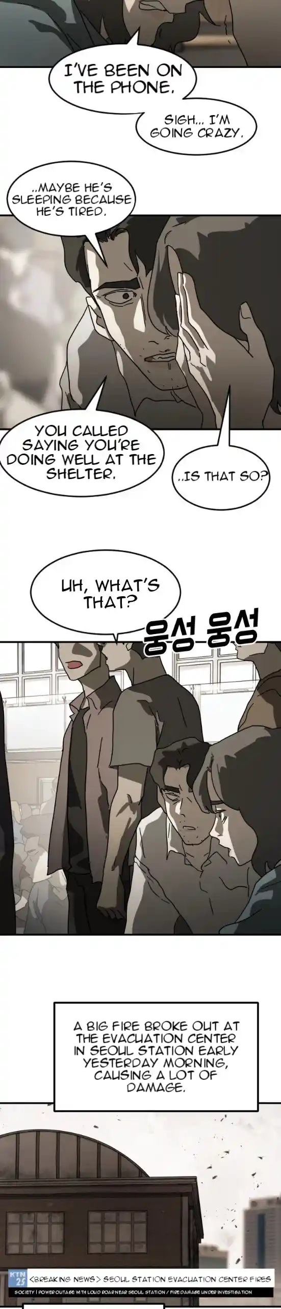 One Day, Suddenly, Seoul Is Chapter 29