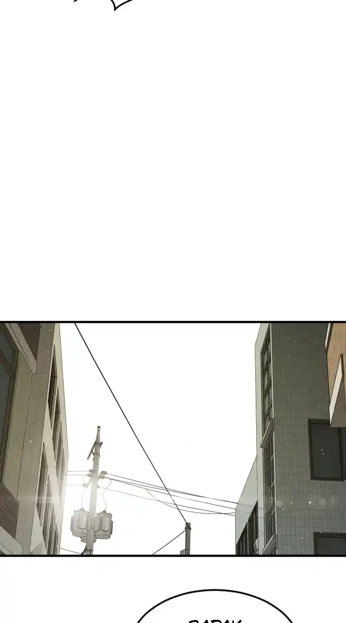 One Day, Suddenly, Seoul Is Chapter 41