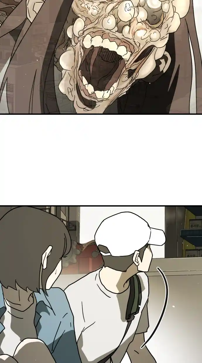 One Day, Suddenly, Seoul Is Chapter 41