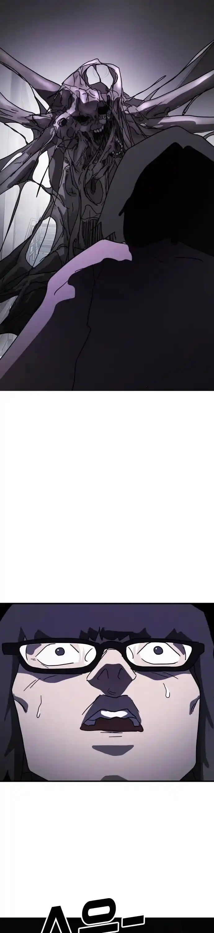 One Day, Suddenly, Seoul Is Chapter 50