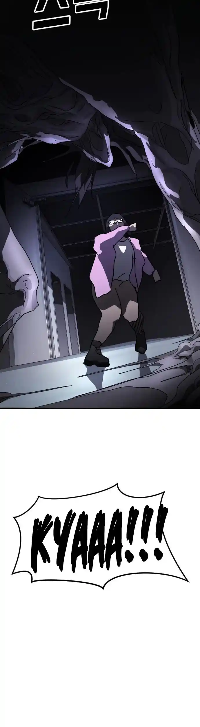 One Day, Suddenly, Seoul Is Chapter 50