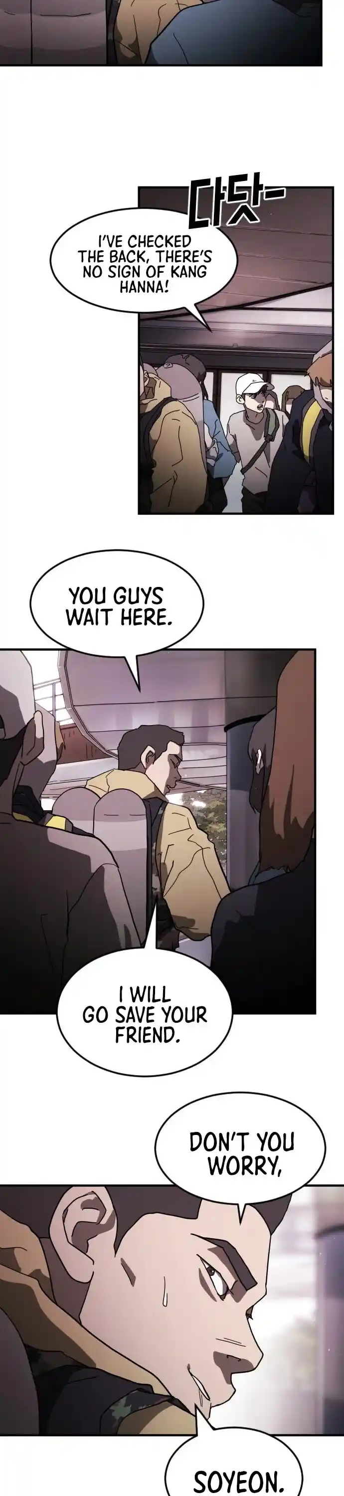 One Day, Suddenly, Seoul Is Chapter 50