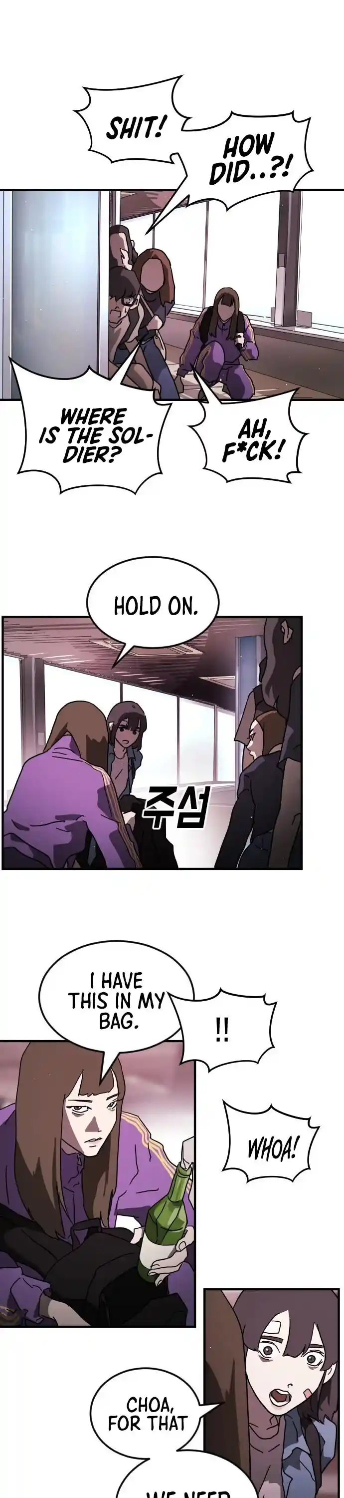 One Day, Suddenly, Seoul Is Chapter 50