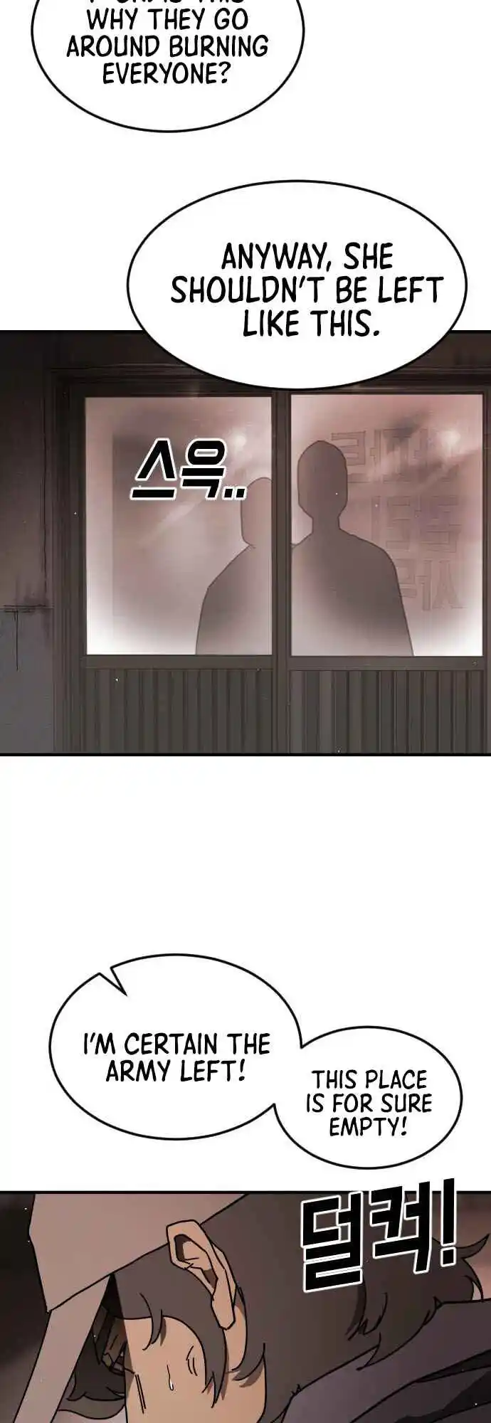 One Day, Suddenly, Seoul Is Chapter 58