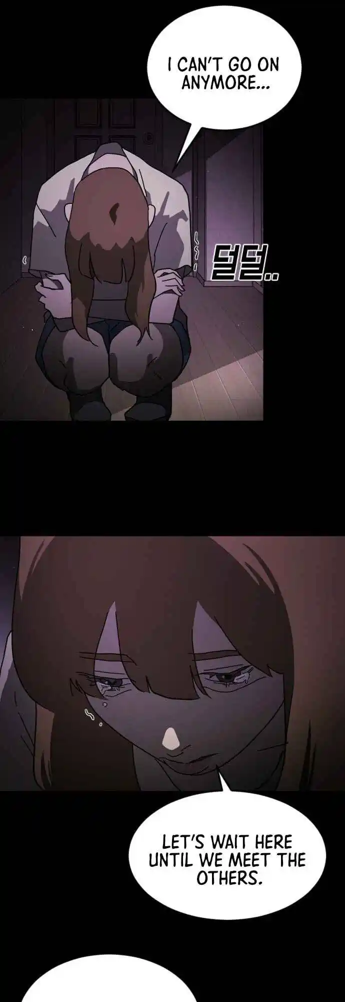 One Day, Suddenly, Seoul Is Chapter 60