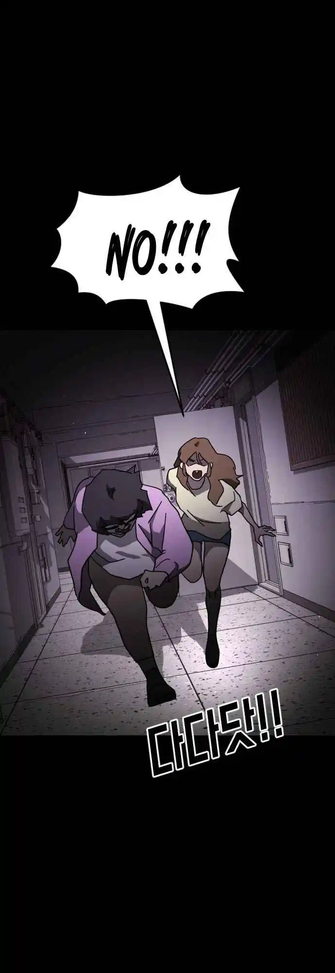 One Day, Suddenly, Seoul Is Chapter 60