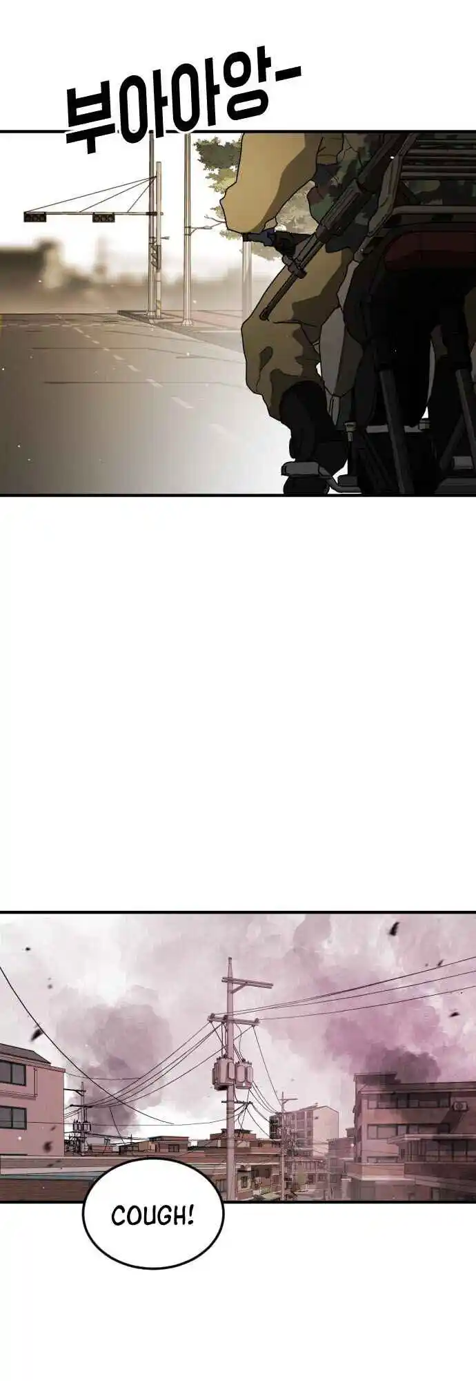 One Day, Suddenly, Seoul Is Chapter 60