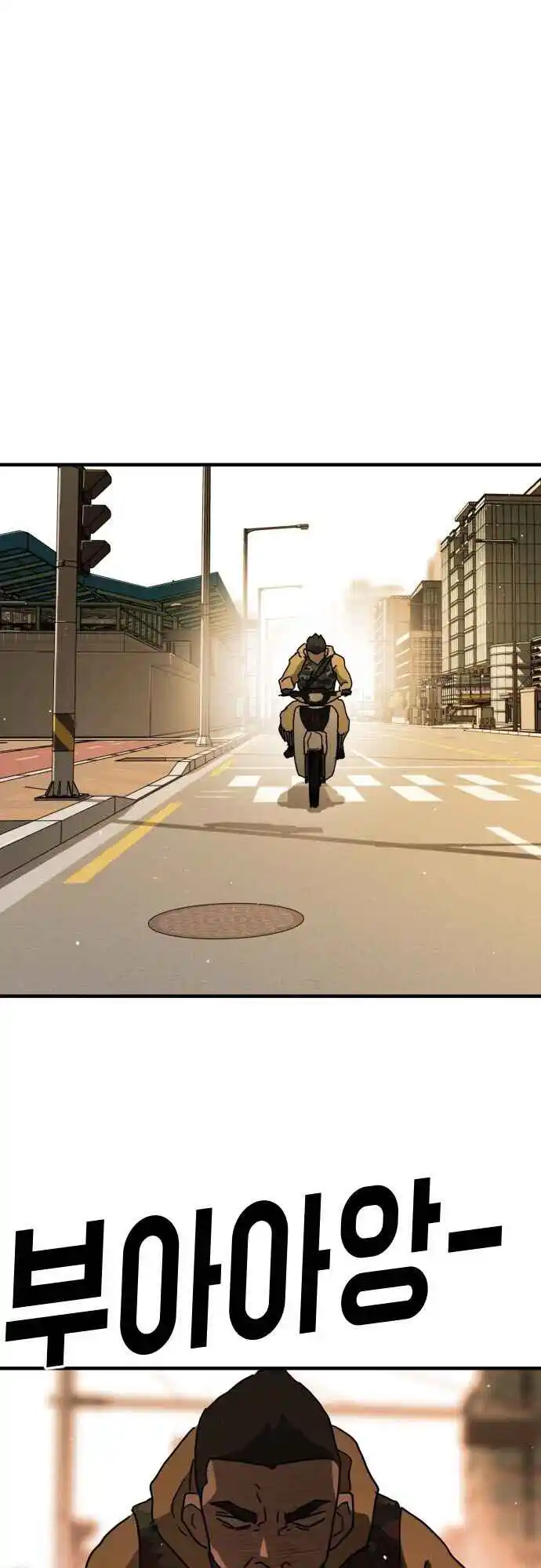 One Day, Suddenly, Seoul Is Chapter 60