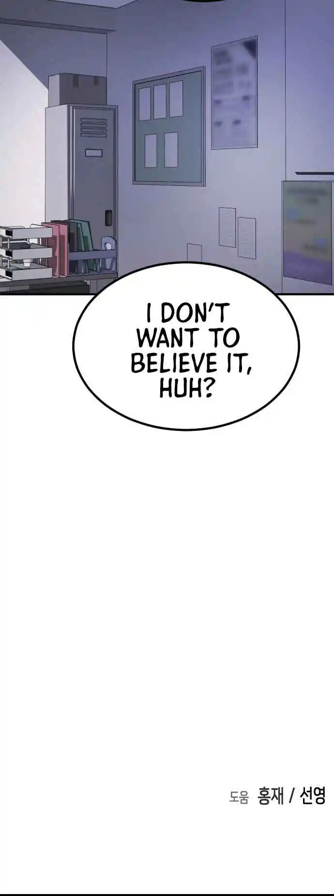 One Day, Suddenly, Seoul Is Chapter 79