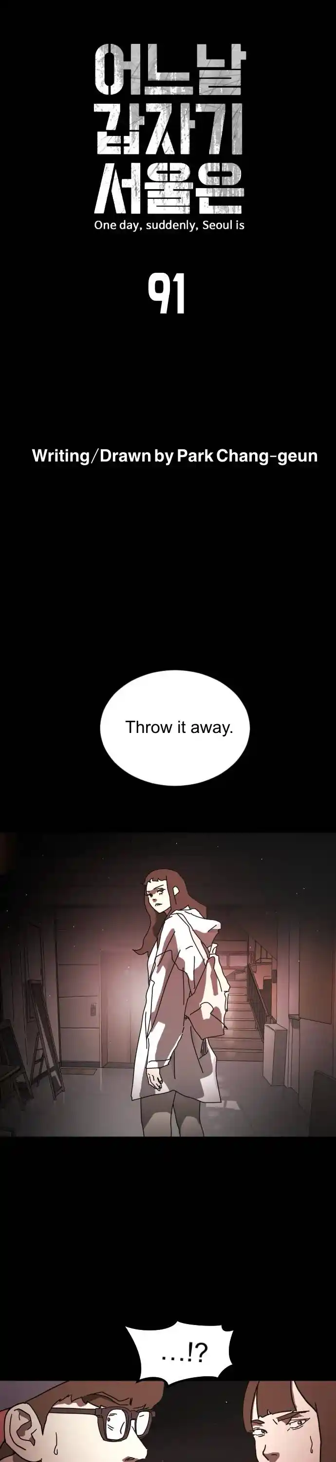 One Day, Suddenly, Seoul Is Chapter 91