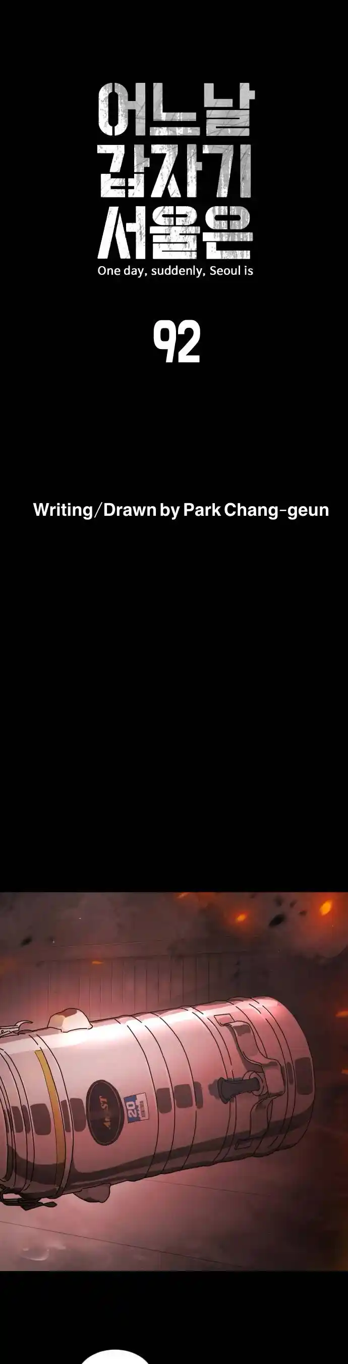 One Day, Suddenly, Seoul Is Chapter 92