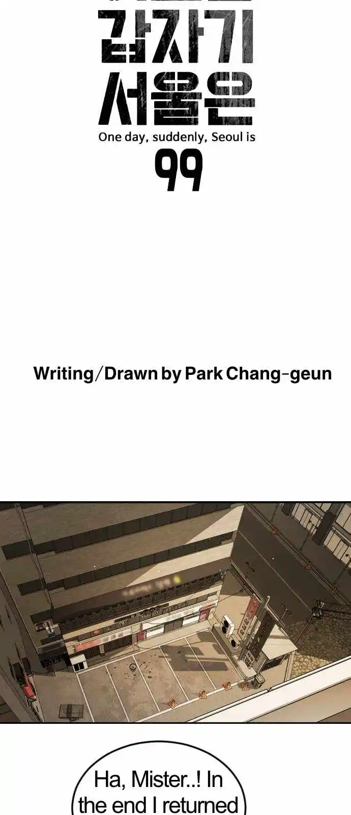 One Day, Suddenly, Seoul Is Chapter 99