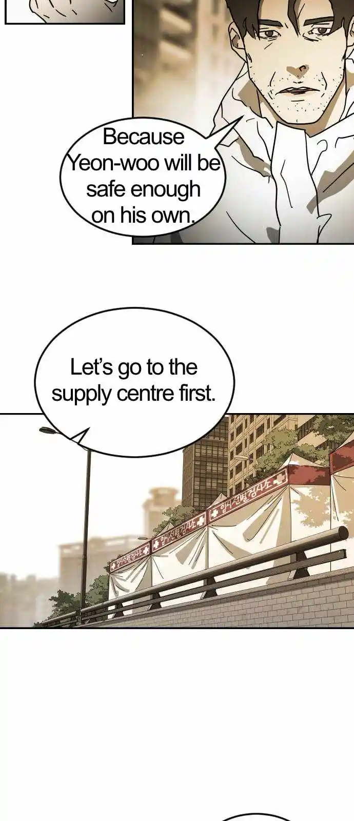 One Day, Suddenly, Seoul Is Chapter 99