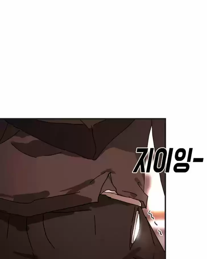 One Day, Suddenly, Seoul Is Vol.01 Ch.009