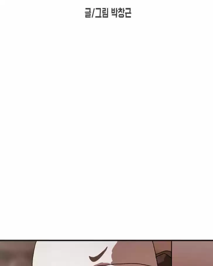 One Day, Suddenly, Seoul Is Vol.01 Ch.009