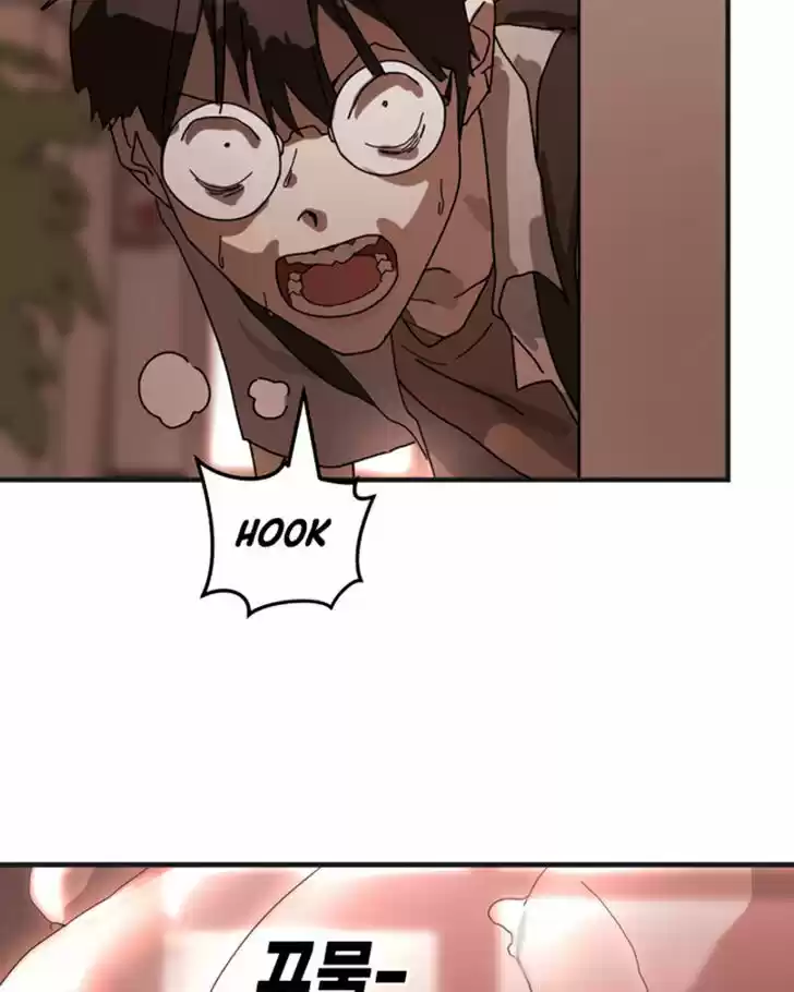 One Day, Suddenly, Seoul Is Vol.01 Ch.009