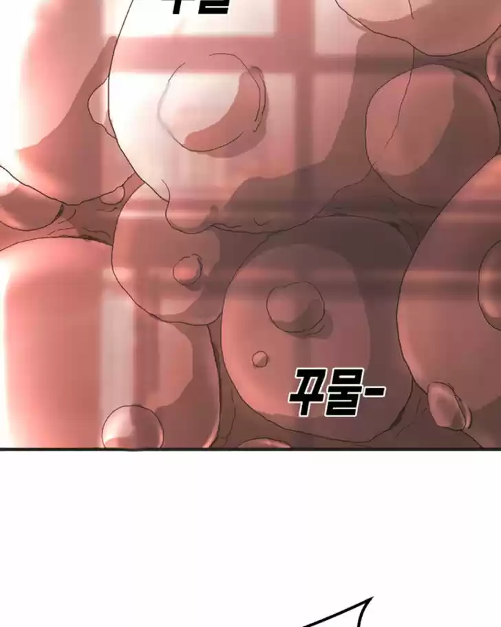 One Day, Suddenly, Seoul Is Vol.01 Ch.009