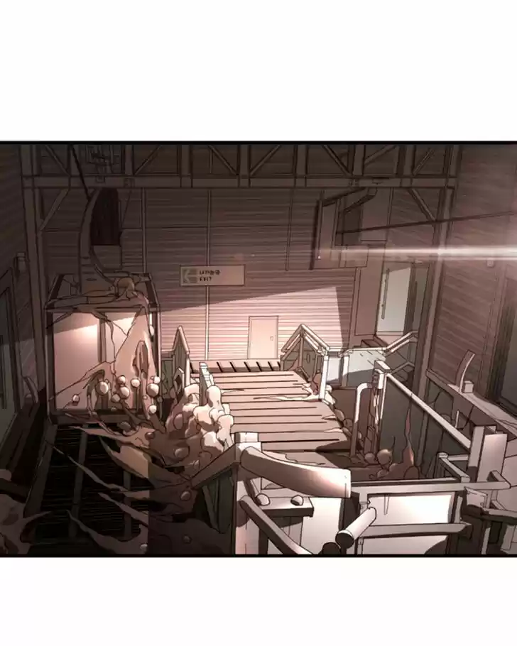 One Day, Suddenly, Seoul Is Vol.01 Ch.009