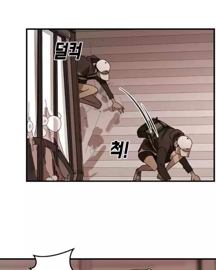 One Day, Suddenly, Seoul Is Vol.01 Ch.009