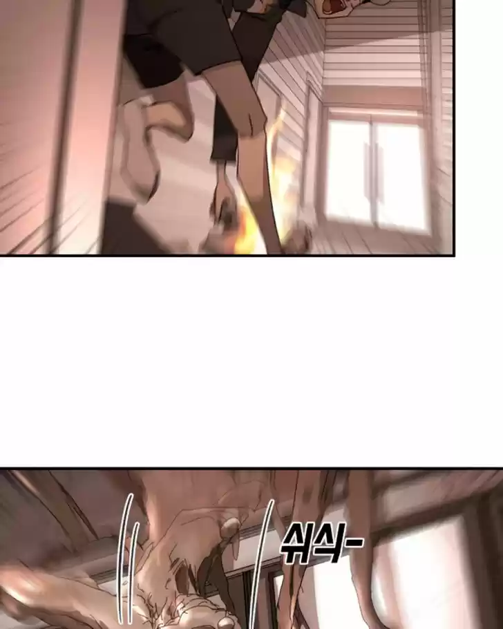 One Day, Suddenly, Seoul Is Vol.01 Ch.009