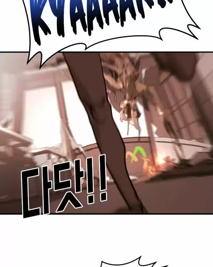 One Day, Suddenly, Seoul Is Vol.01 Ch.009