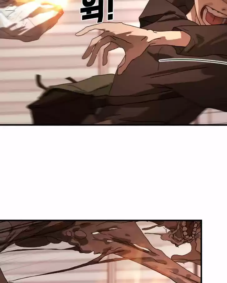 One Day, Suddenly, Seoul Is Vol.01 Ch.009