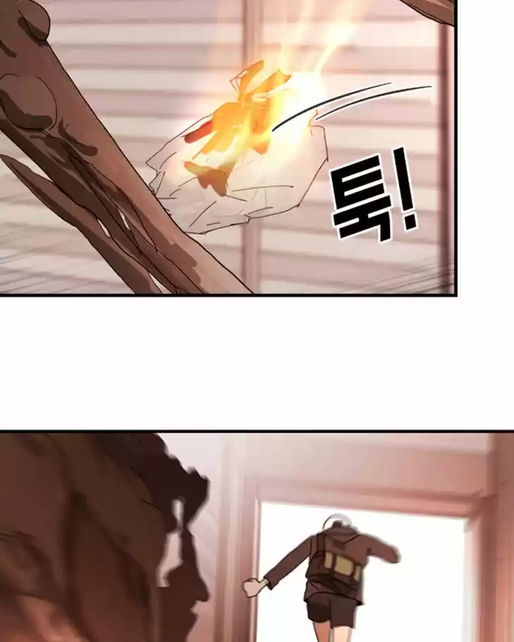 One Day, Suddenly, Seoul Is Vol.01 Ch.009