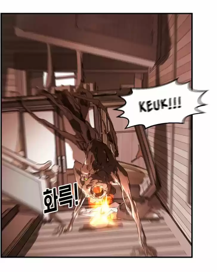 One Day, Suddenly, Seoul Is Vol.01 Ch.009