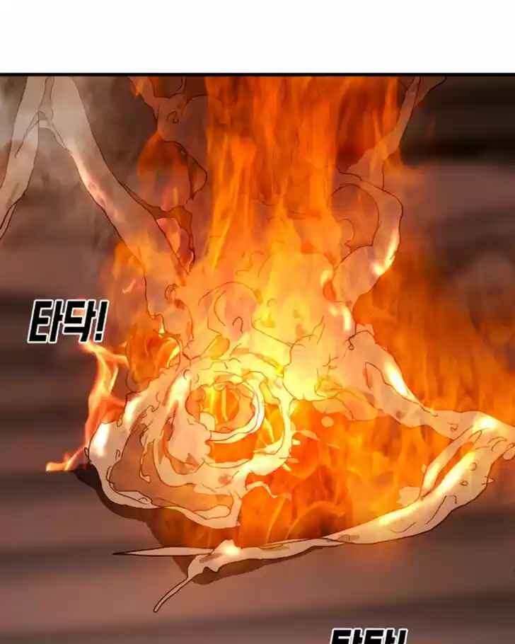 One Day, Suddenly, Seoul Is Vol.01 Ch.009