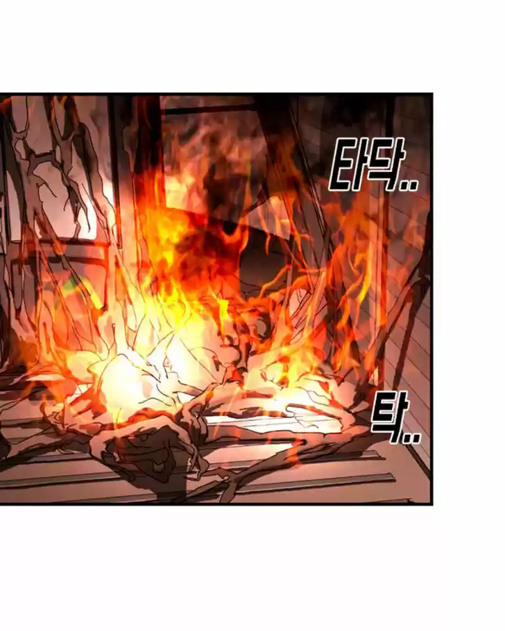 One Day, Suddenly, Seoul Is Vol.01 Ch.009