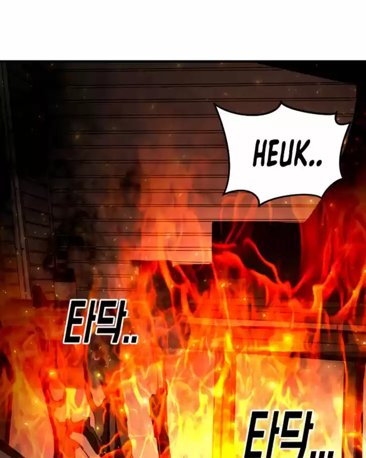 One Day, Suddenly, Seoul Is Vol.01 Ch.009