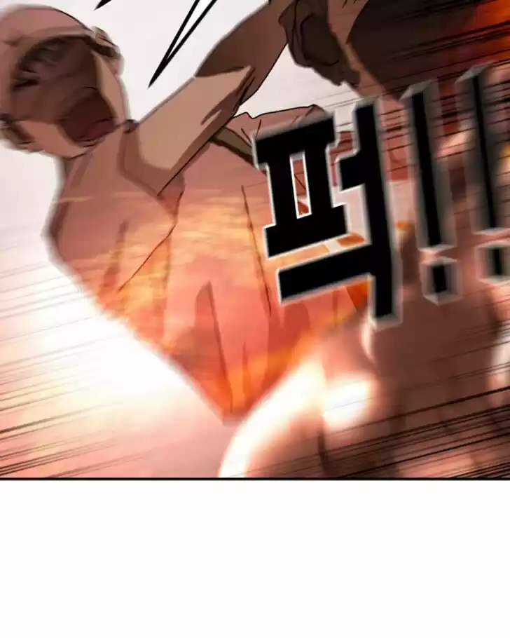 One Day, Suddenly, Seoul Is Vol.01 Ch.009