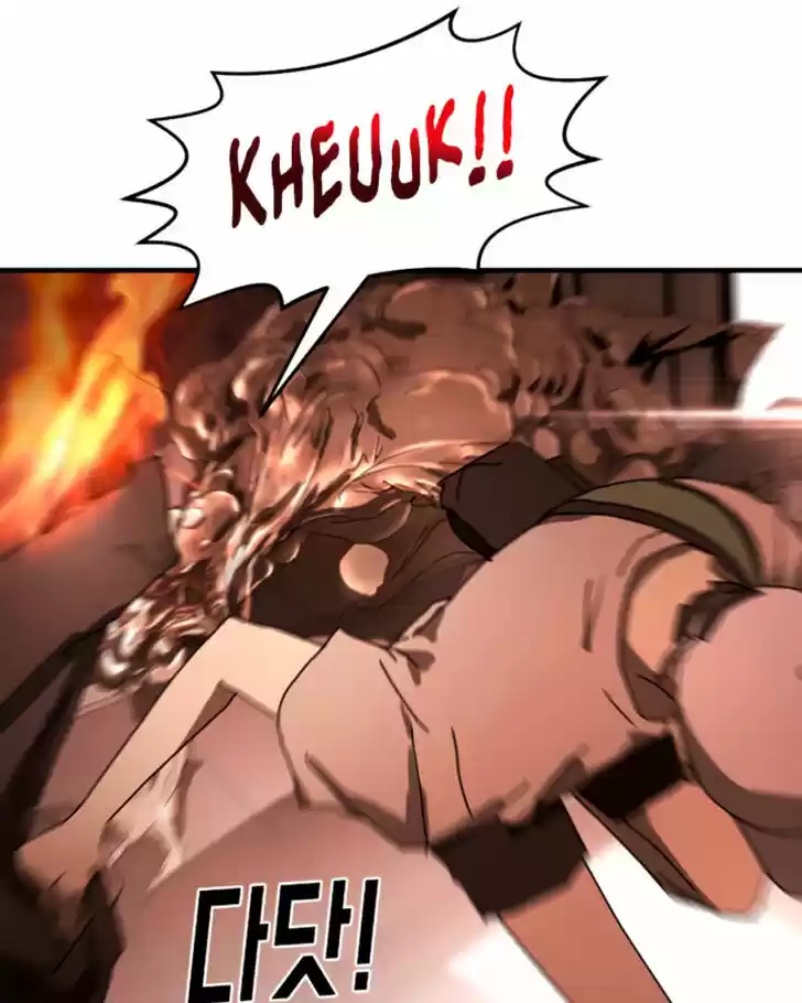 One Day, Suddenly, Seoul Is Vol.01 Ch.009