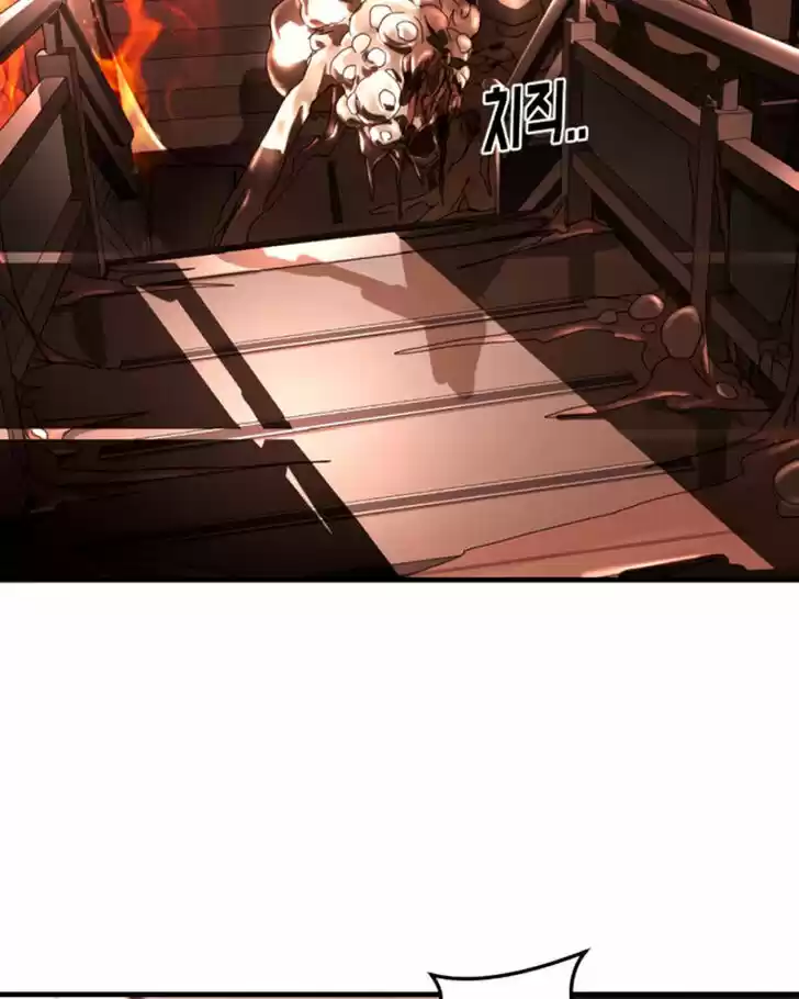 One Day, Suddenly, Seoul Is Vol.01 Ch.009