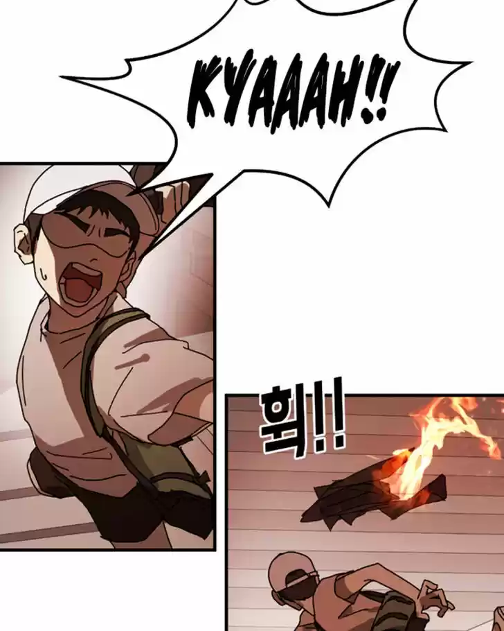 One Day, Suddenly, Seoul Is Vol.01 Ch.009