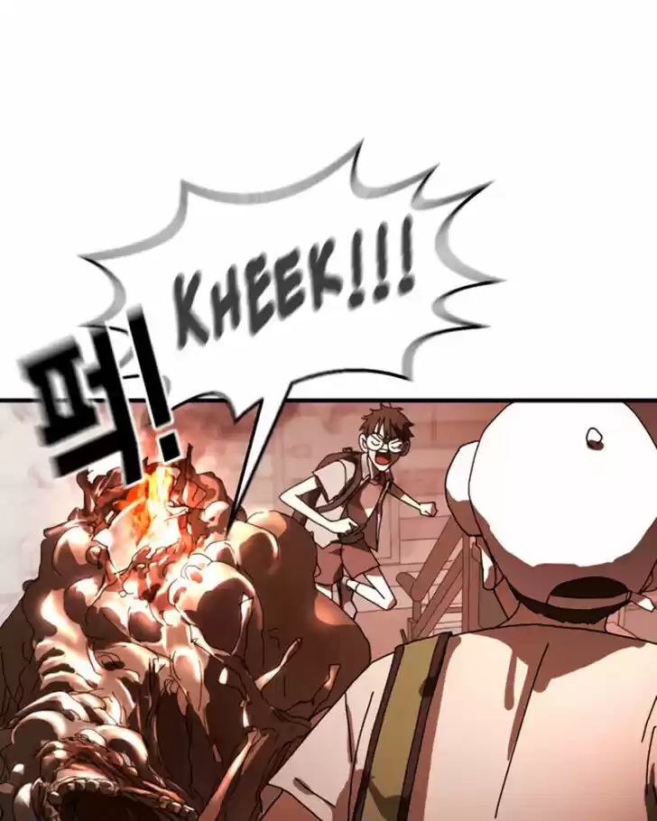 One Day, Suddenly, Seoul Is Vol.01 Ch.009