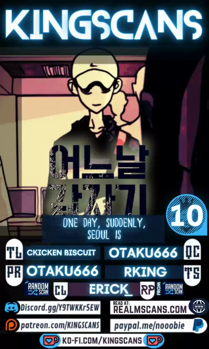 One Day, Suddenly, Seoul Is Vol.01 Ch.010