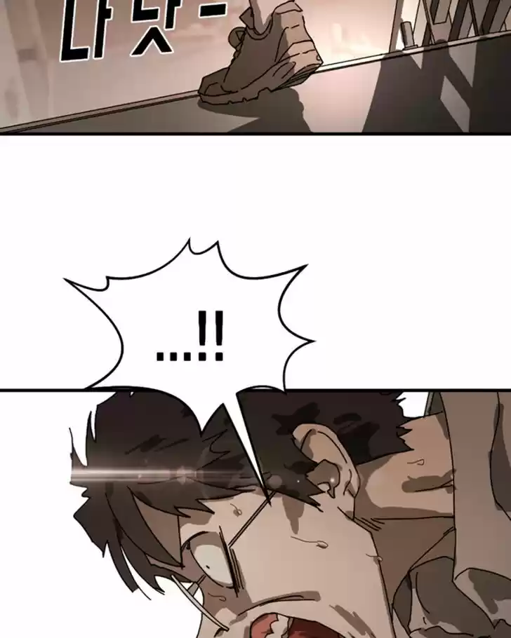 One Day, Suddenly, Seoul Is Vol.01 Ch.010