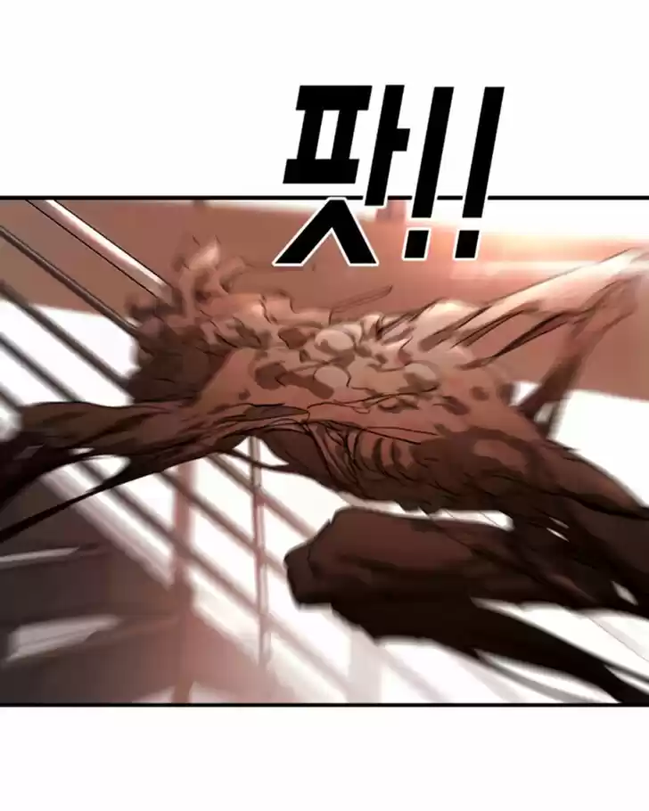 One Day, Suddenly, Seoul Is Vol.01 Ch.010