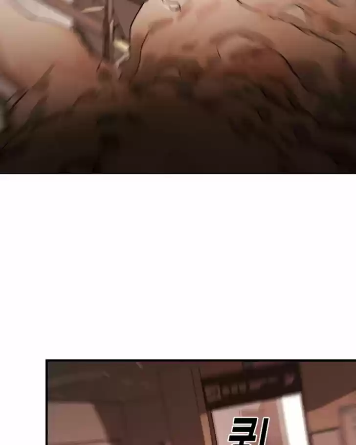 One Day, Suddenly, Seoul Is Vol.01 Ch.010