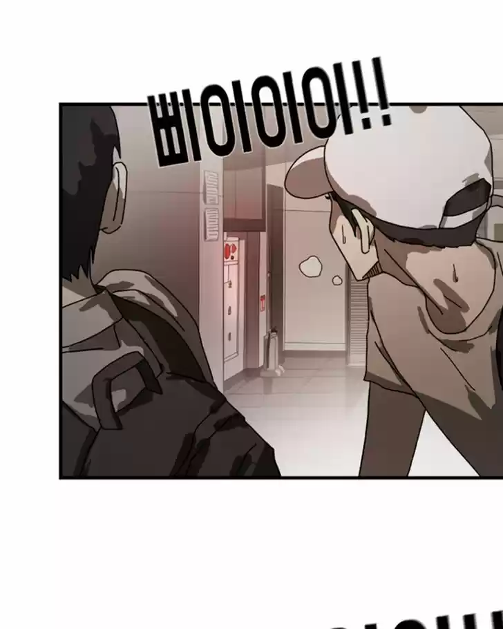 One Day, Suddenly, Seoul Is Vol.01 Ch.010