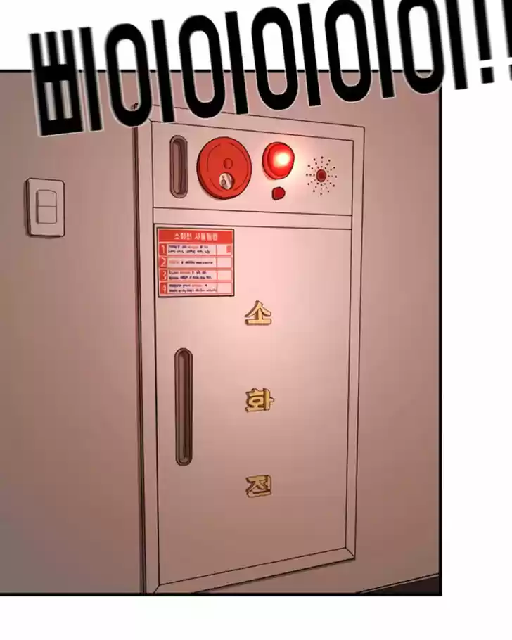 One Day, Suddenly, Seoul Is Vol.01 Ch.010