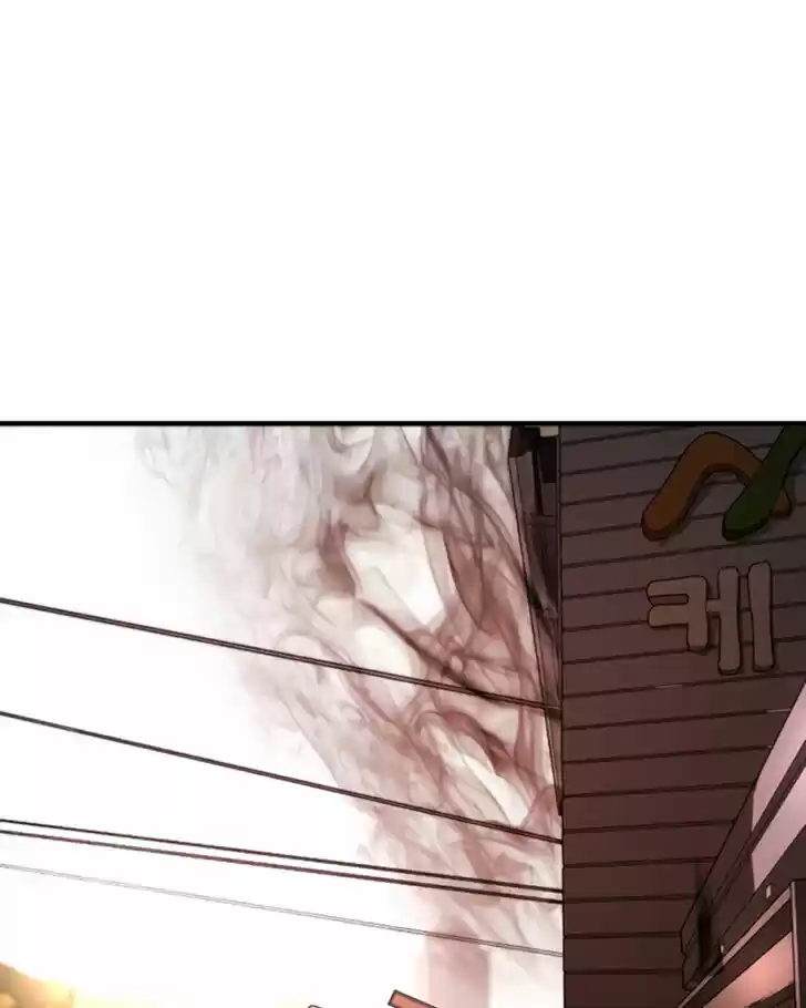 One Day, Suddenly, Seoul Is Vol.01 Ch.010