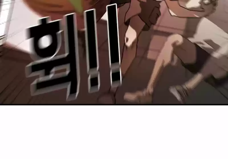 One Day, Suddenly, Seoul Is Vol.01 Ch.010