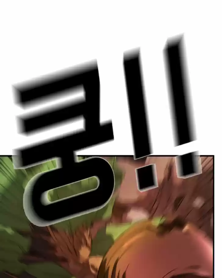 One Day, Suddenly, Seoul Is Vol.01 Ch.010