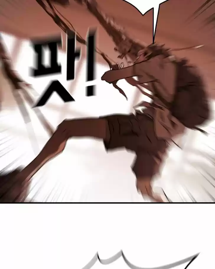 One Day, Suddenly, Seoul Is Vol.01 Ch.010