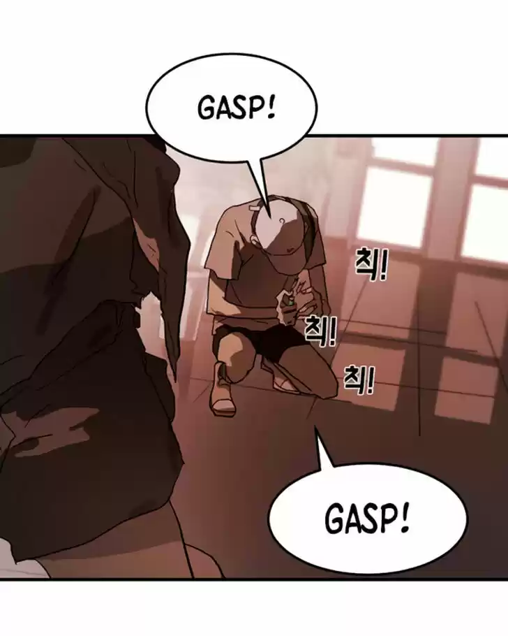 One Day, Suddenly, Seoul Is Vol.01 Ch.010