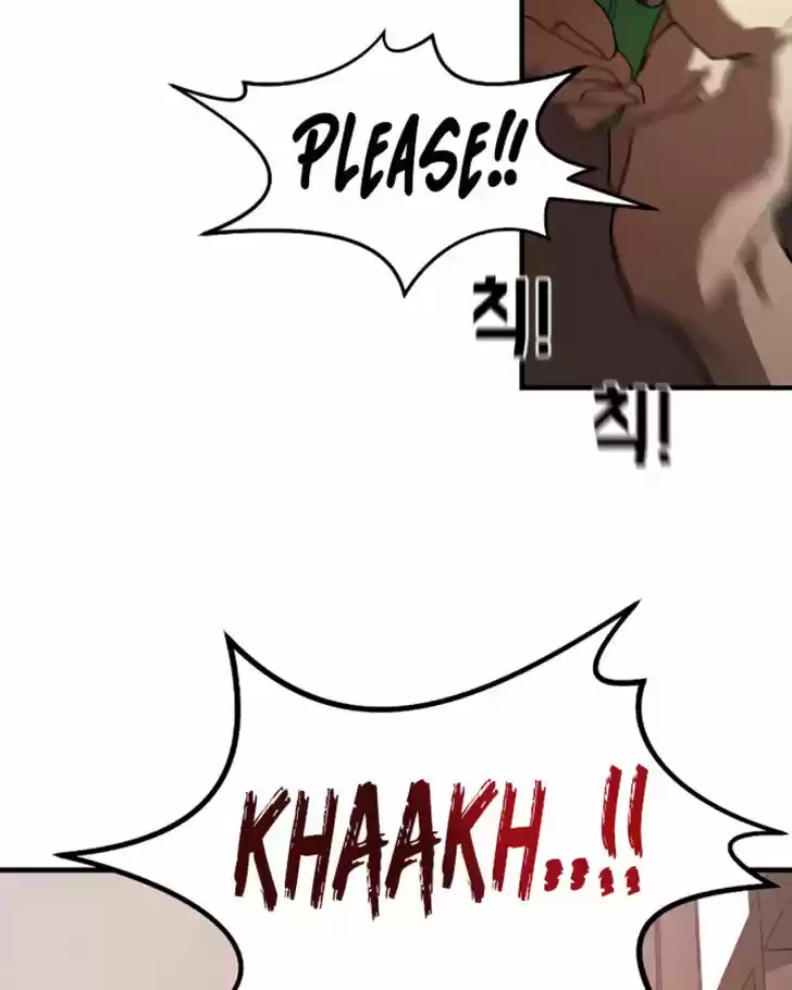 One Day, Suddenly, Seoul Is Vol.01 Ch.010