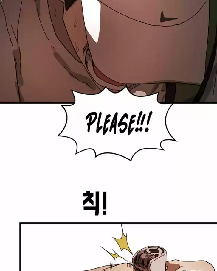 One Day, Suddenly, Seoul Is Vol.01 Ch.010