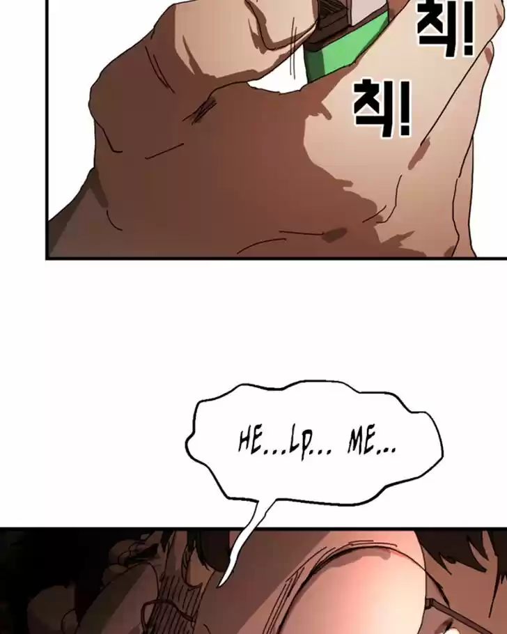 One Day, Suddenly, Seoul Is Vol.01 Ch.010